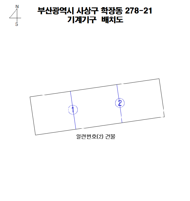 기계기구 배치도