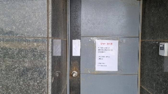 소재지3(영일진