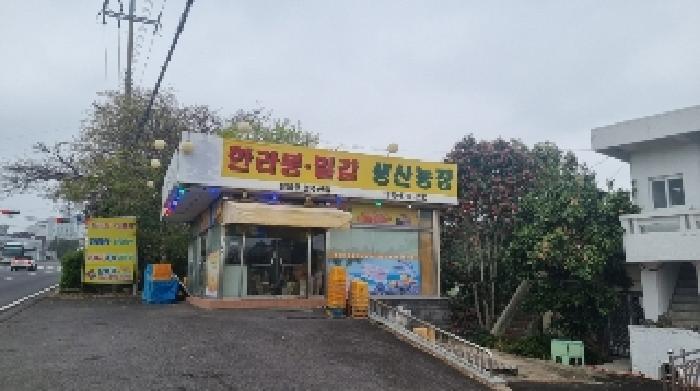 소재지5(태평로 23, 1호) 제시 건물 전경
