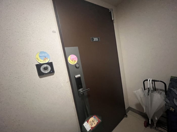 203호 현관