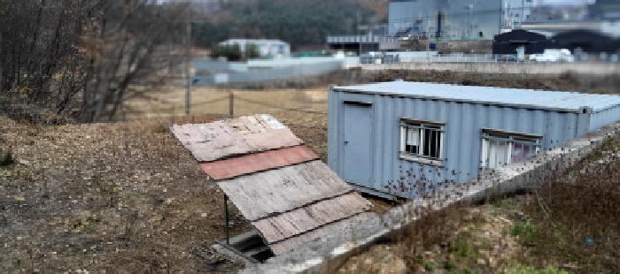 목록2 임야 전경(2) 제시외 컨테이너 1동 전경