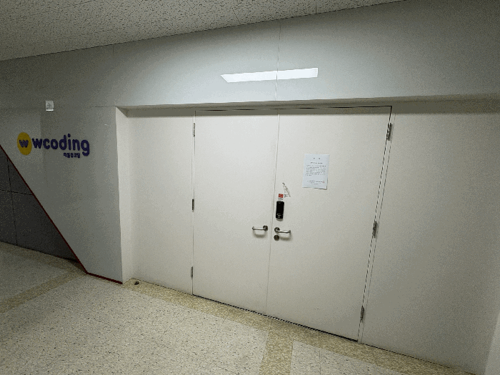 본건 호수 (외부)