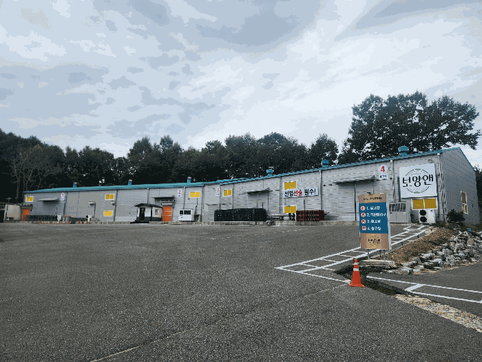 기호(2) 일반공장 및 공장