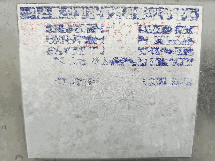 기계기구 ⑤ 명판