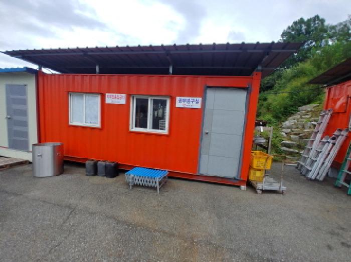 제시외(ㅈ) 컨테이너 공구실