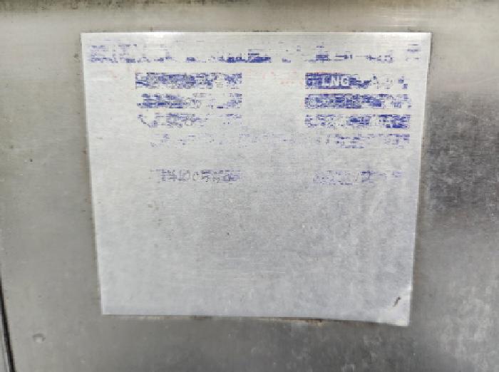 기계기구(2) 명판