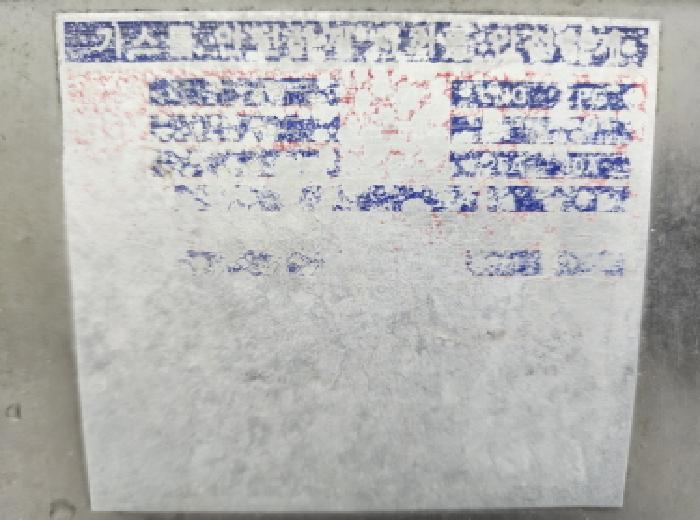 기계기구(5) 명판