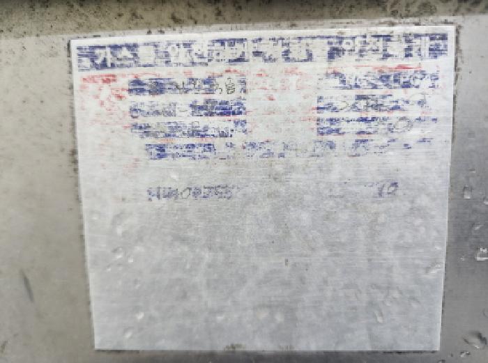 기계기구(6) 명판