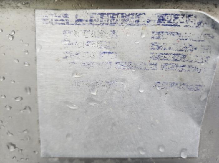 기계기구(7) 명판