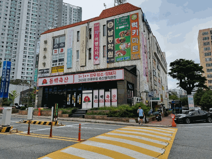 본건 단지 내 상가