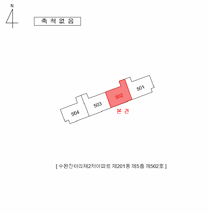 호 별 배 치 도