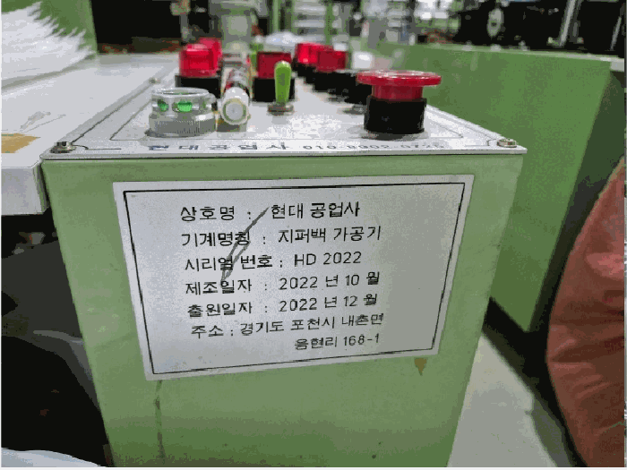 기호(9) 기계8-1~3 명판