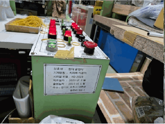 기호(9) 기계10 명판