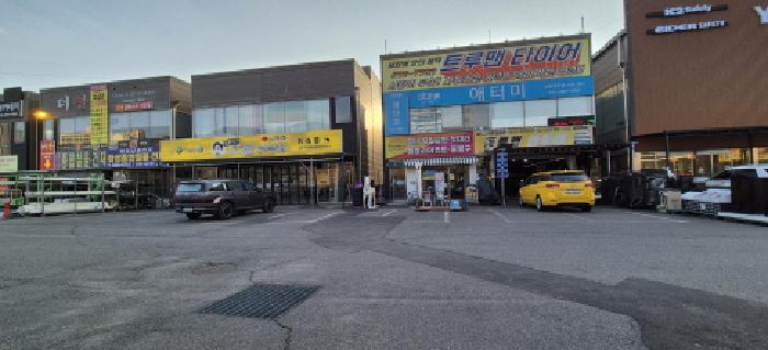 목록 1. 토지(앞쪽에서 본 모습)