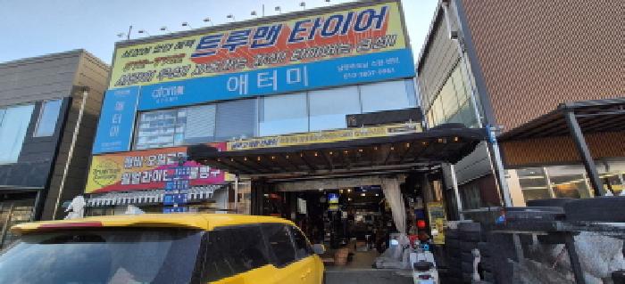 목록 2. 건물 전경