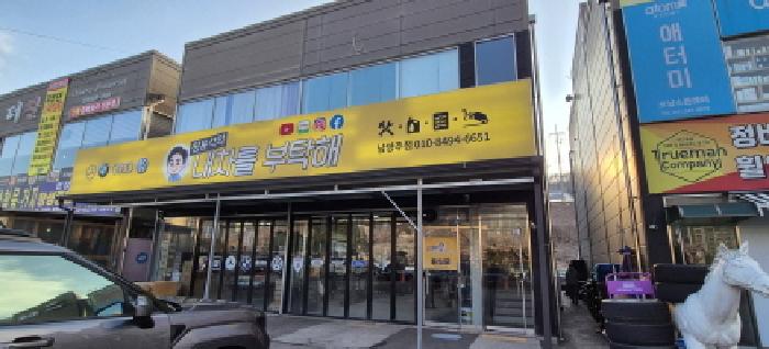 목록 3. 건물 전경