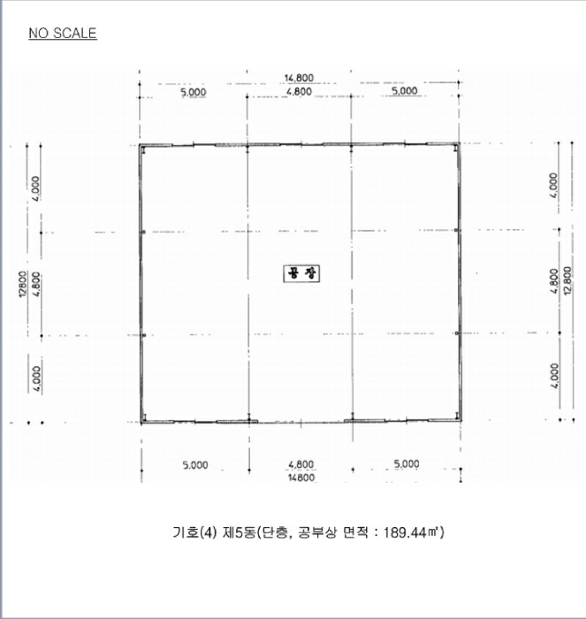 건 물 개 황