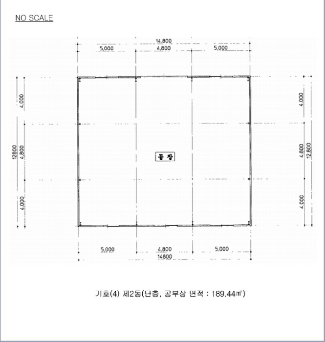 건 물 개 황