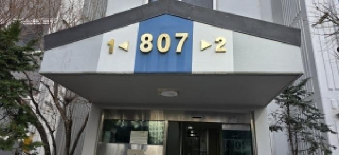 공동출입문