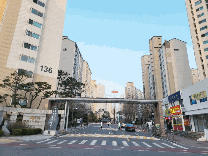 본건 아파트 입구 전경