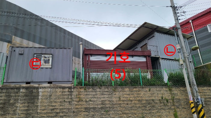기호(5) 및 제시외 건물(㉡, ㉢)