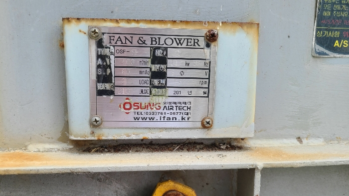 기계기구 기호1(집진설비 명판)