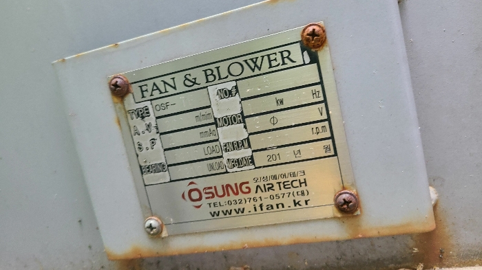 기계기구 기호1(집진설비 명판)