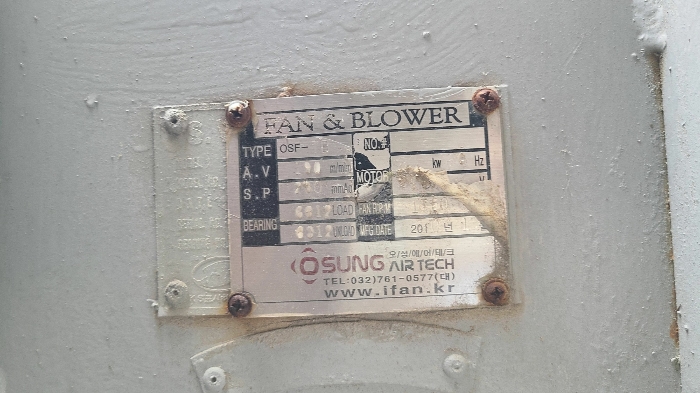 기계기구 기호1(집진설비 명판)