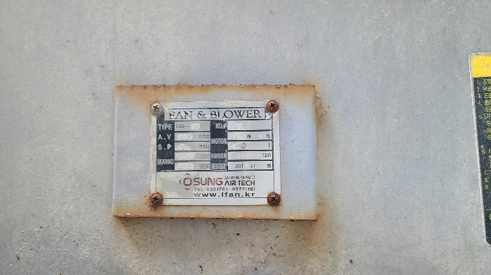 기계기구 기호1(집진설비 명판)