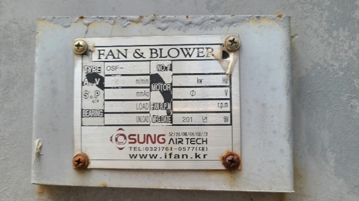 기계기구 기호1(집진설비 명판)