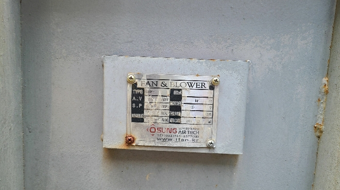 기계기구 기호1(집진설비 명판)