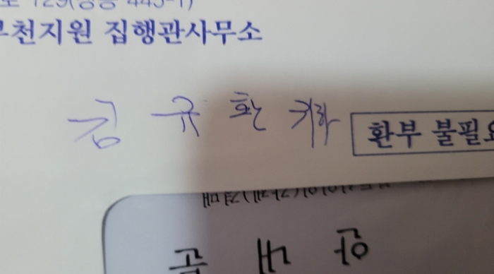 안내문