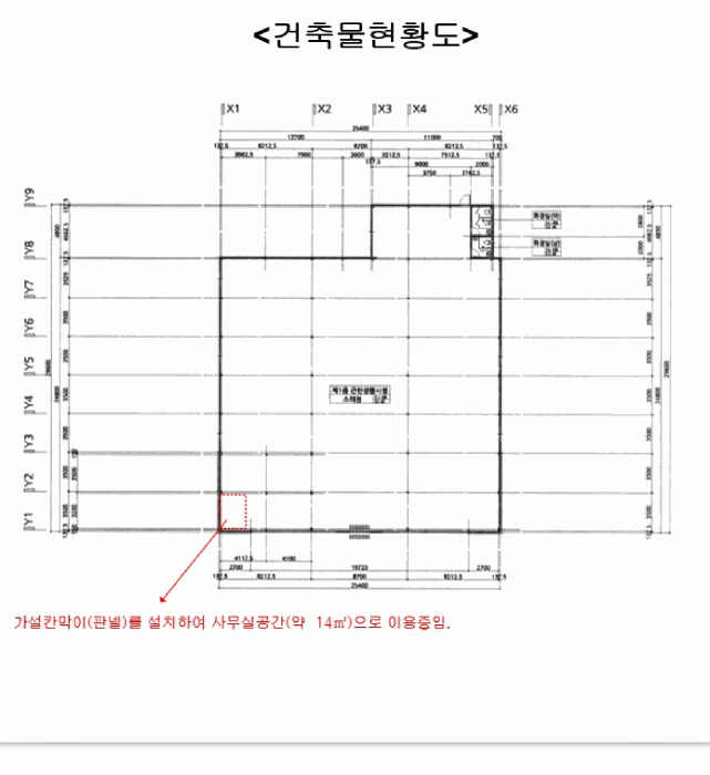 내 부 구 조 도