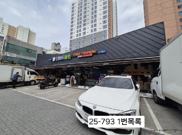 1번 목록