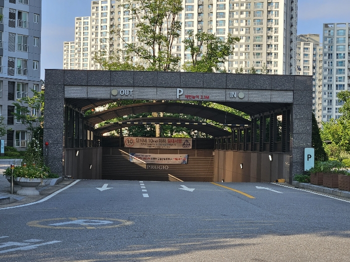 지하 주차장 출입구