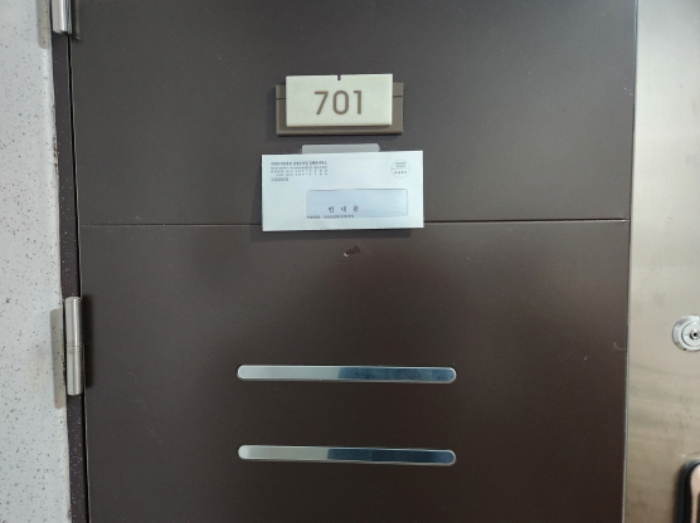 701호 출입문