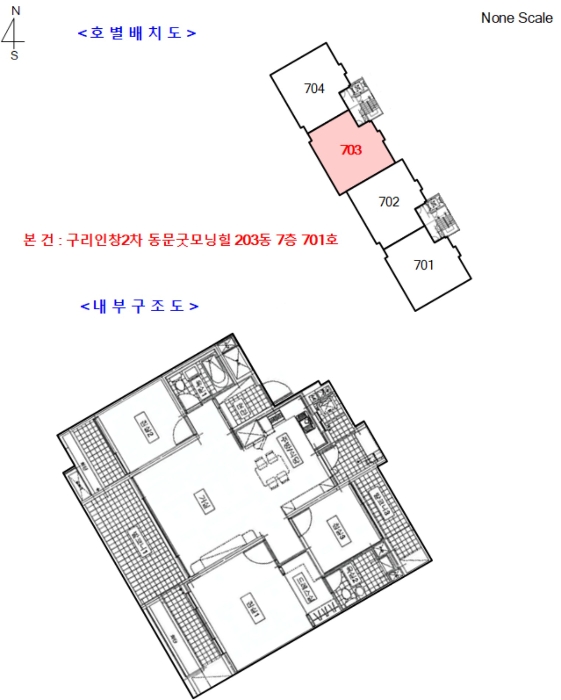 호별배치 및 내부구조도