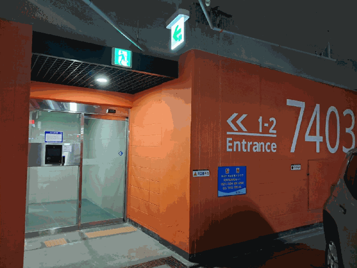 7403동 1호, 2호 라인 지하 출입구