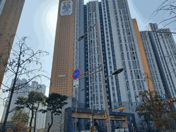 7403동 전경