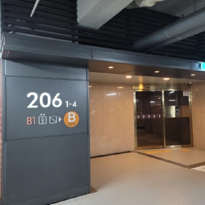 지하 공동현관 출입구(`206` 표시 있음)