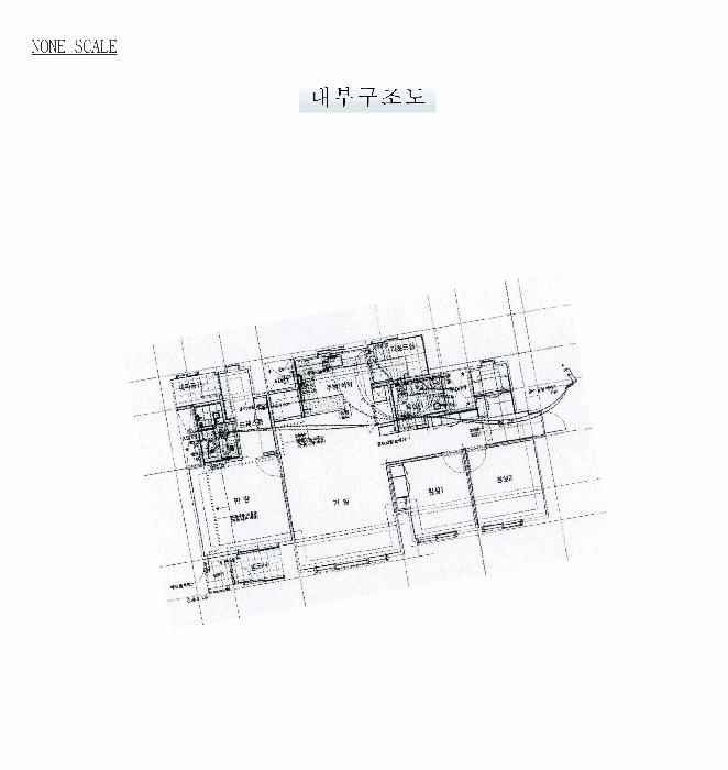 내  부  구  조  도