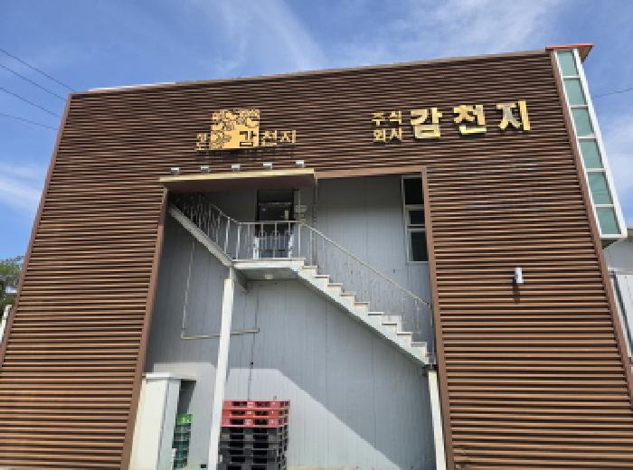 이서면 팔조리 479 (팔조령길 16) 전경