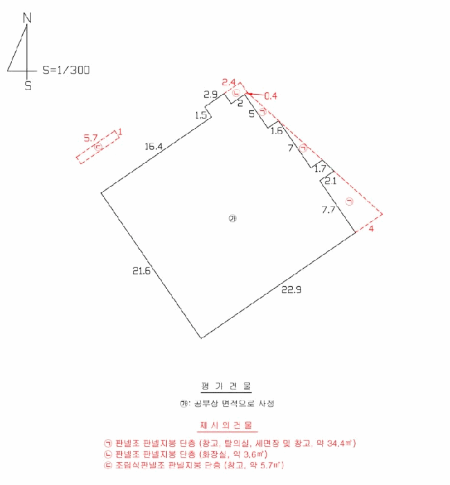 지적도 사진