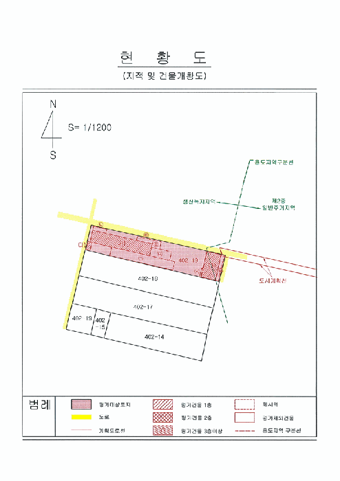 지적 및 건물개황도