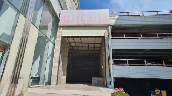 본건1~4의 종물,부합물