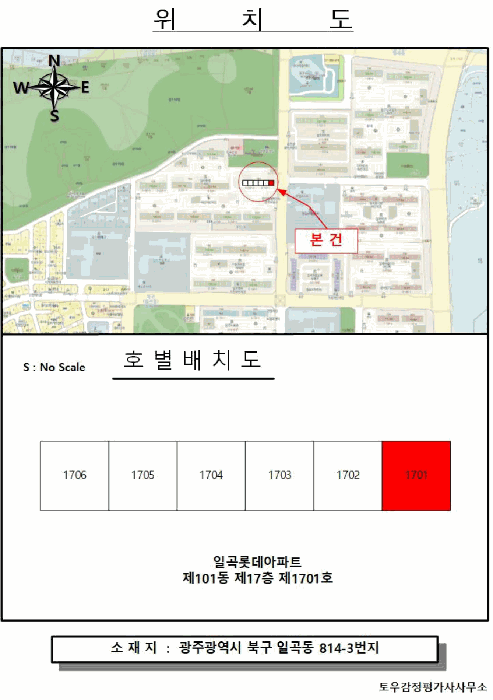 위 치 도
