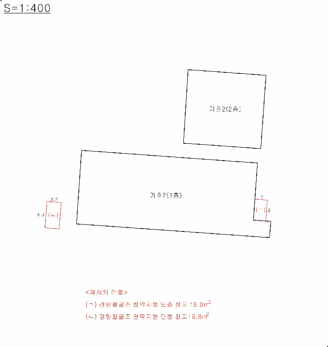 건 물 개 황 도