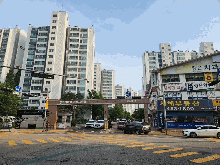 본건 아파트단지 정문