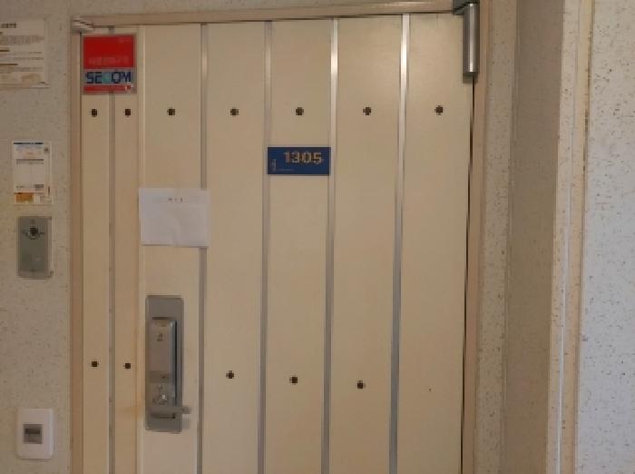 세대 출입문 전경