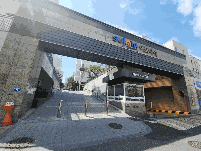 단지 출입구 전경